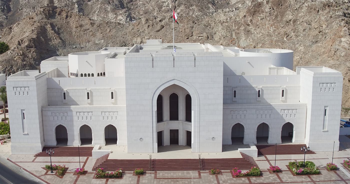 The National Museum of Oman in Old Muscat